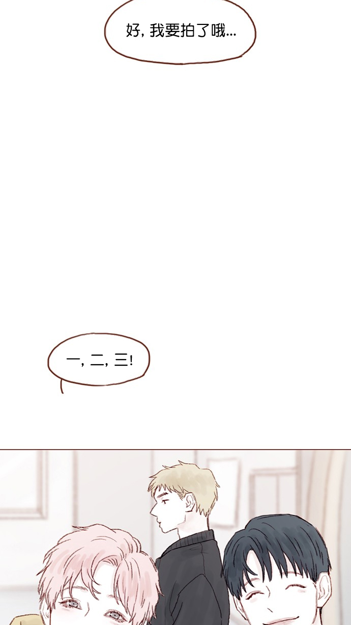 [第73话] 友申他是善良的吗？61