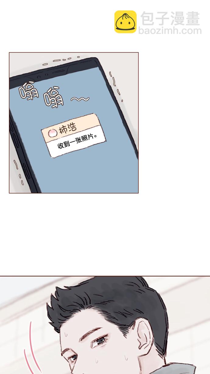 [第73话] 友申他是善良的吗？63