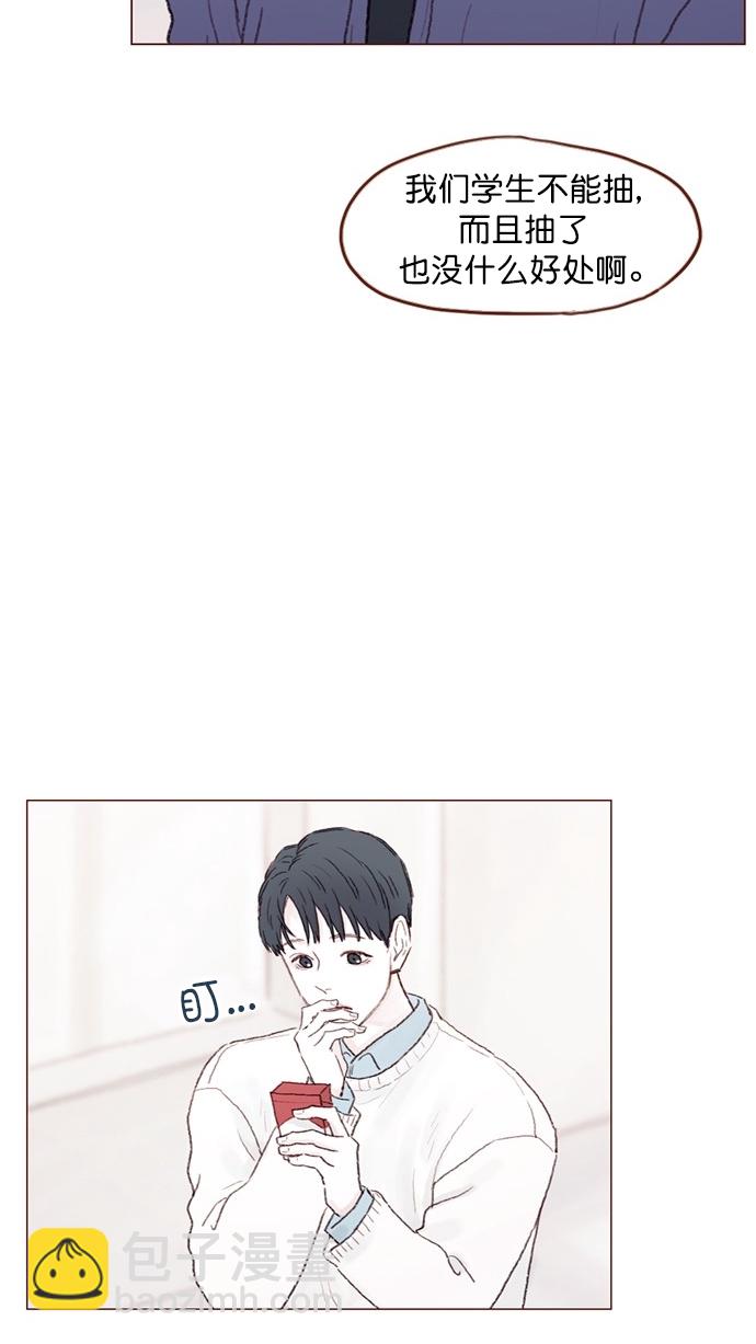 [第74话] 剩下的事情就由我来解决10
