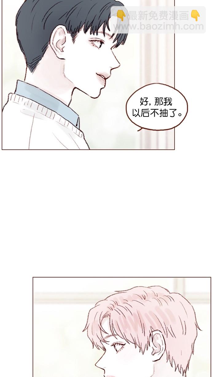 [第74话] 剩下的事情就由我来解决12