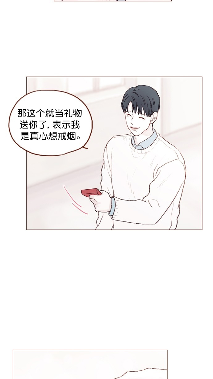 [第74话] 剩下的事情就由我来解决14