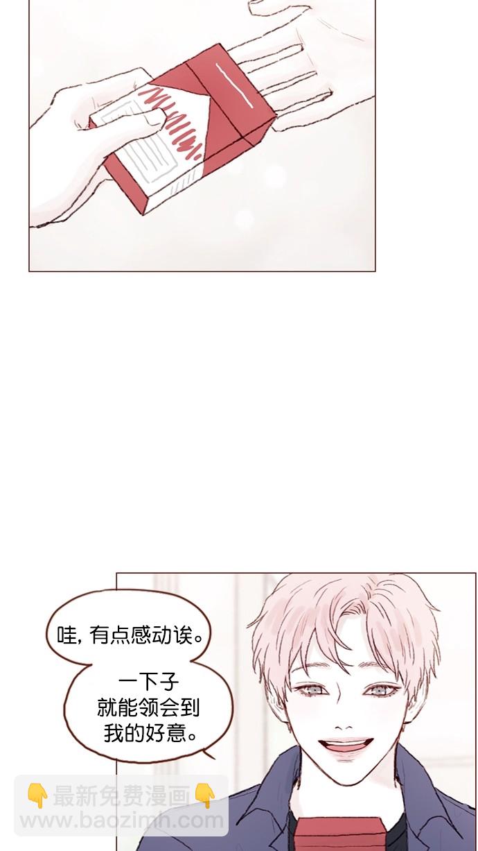 [第74话] 剩下的事情就由我来解决15