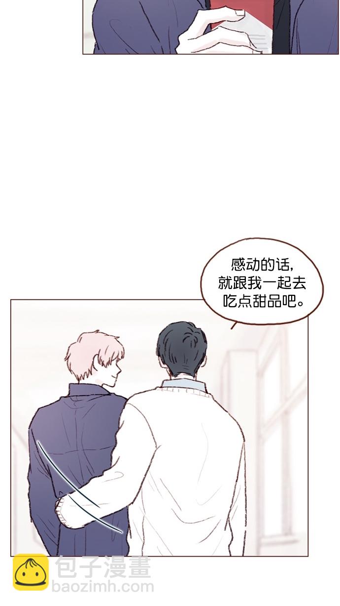 [第74话] 剩下的事情就由我来解决16
