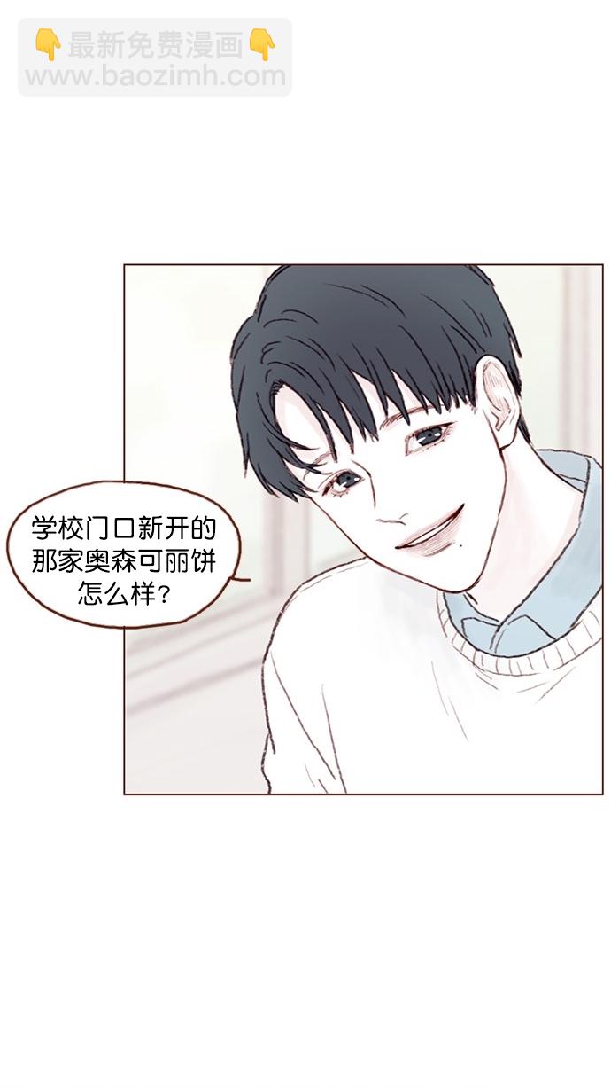 [第74话] 剩下的事情就由我来解决17