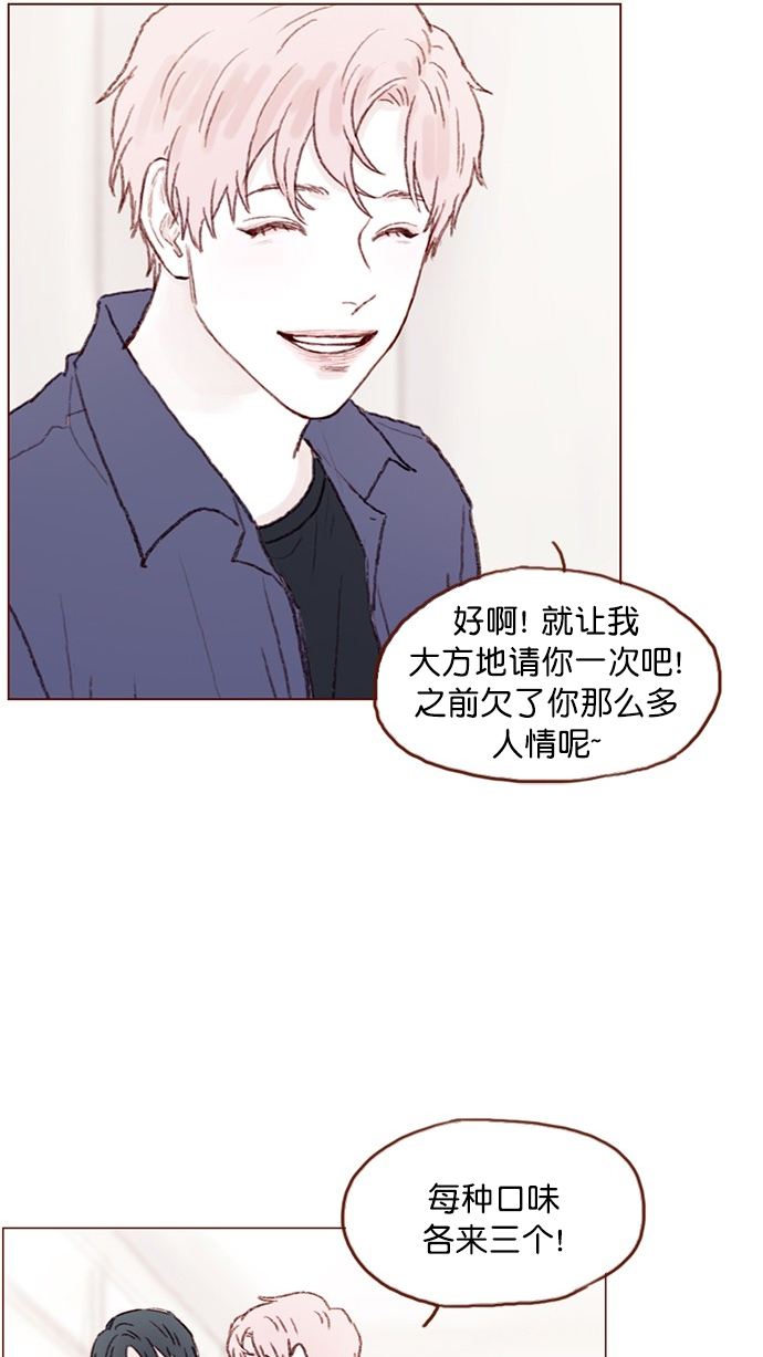 [第74话] 剩下的事情就由我来解决18