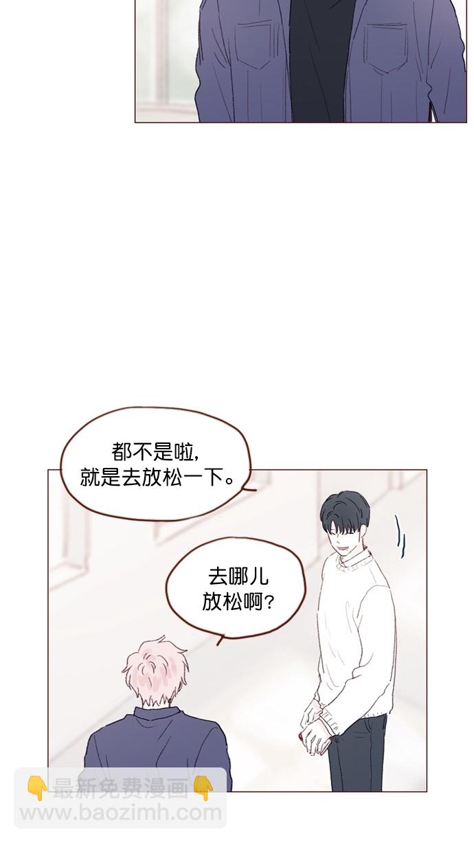 [第74话] 剩下的事情就由我来解决2