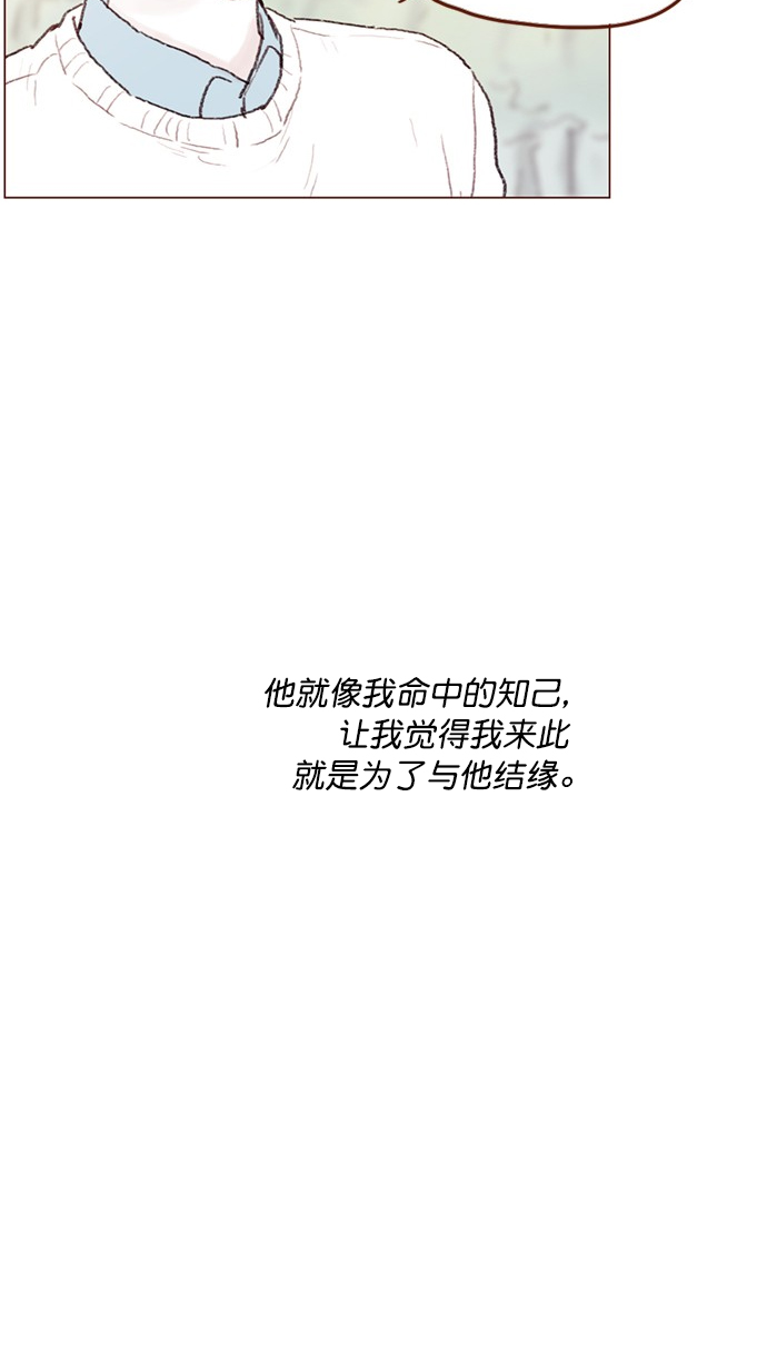 [第74话] 剩下的事情就由我来解决26