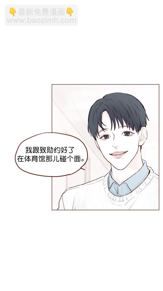 [第74话] 剩下的事情就由我来解决3