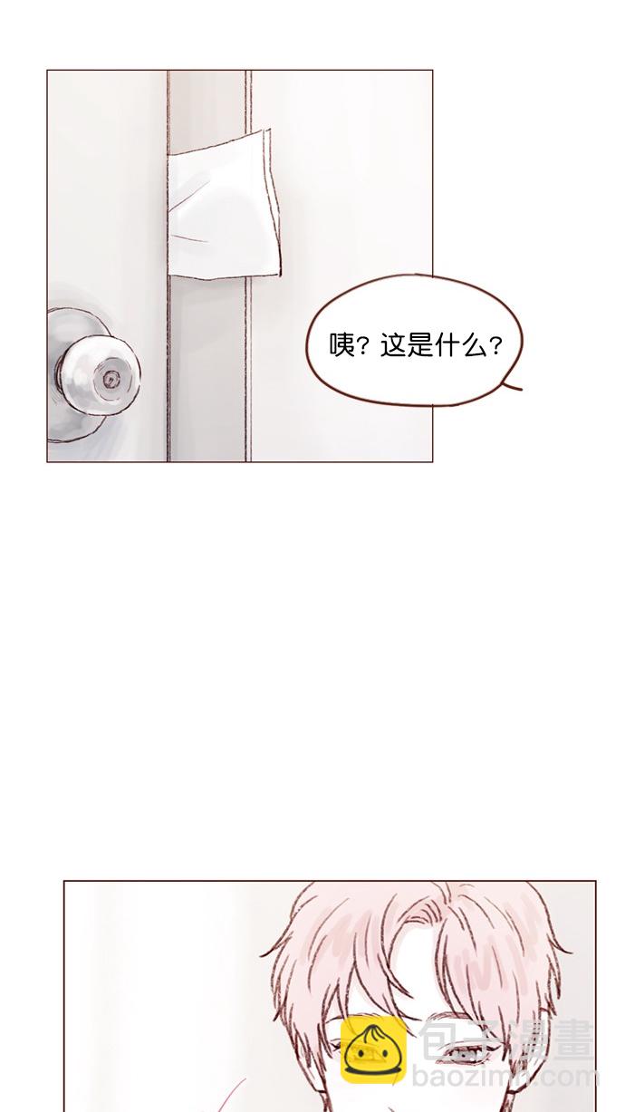 [第74话] 剩下的事情就由我来解决32