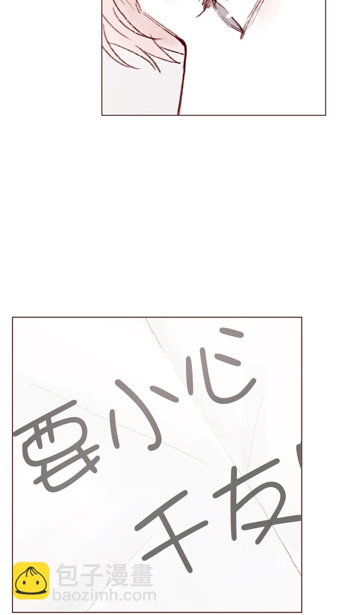 [第74话] 剩下的事情就由我来解决35