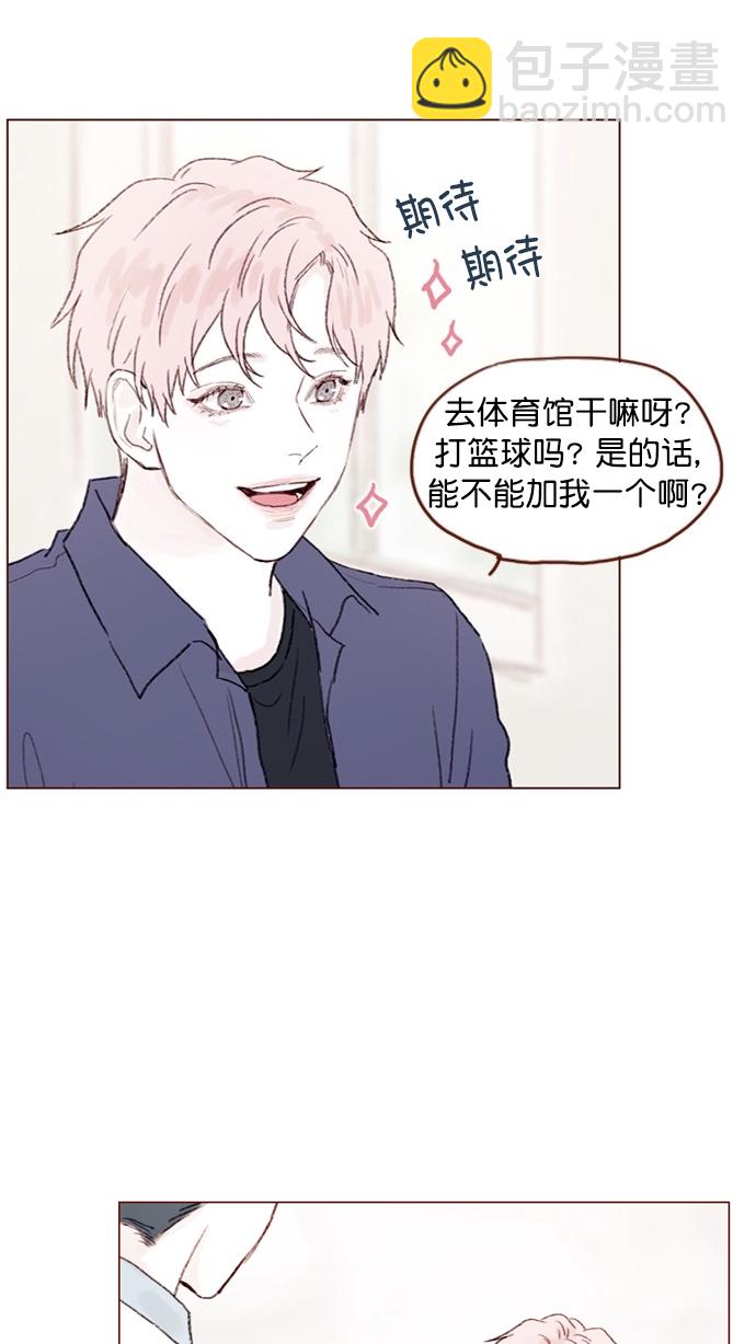 [第74话] 剩下的事情就由我来解决4