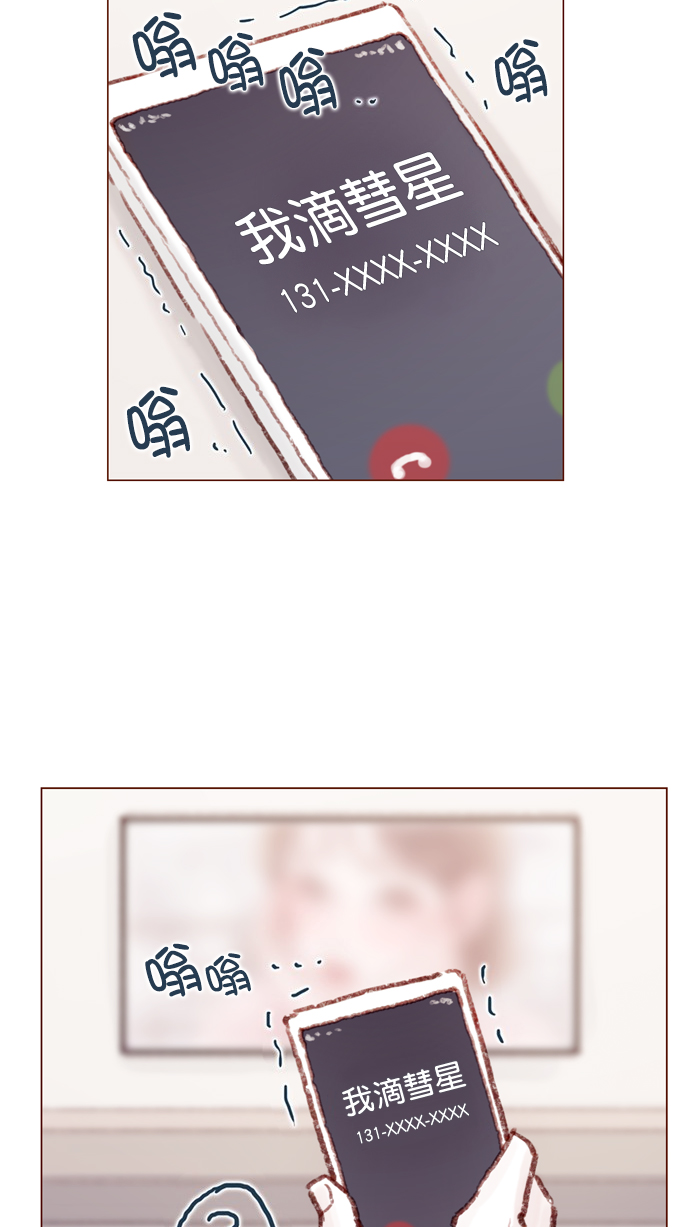 [第74话] 剩下的事情就由我来解决45