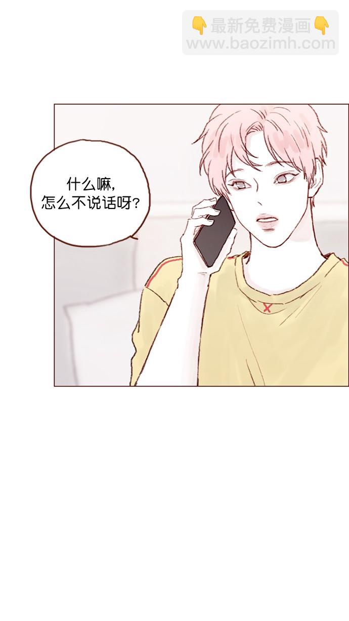 [第74话] 剩下的事情就由我来解决48