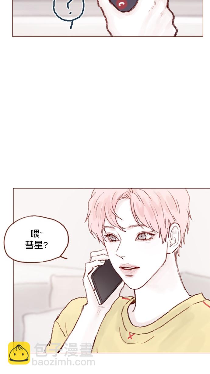 [第74话] 剩下的事情就由我来解决50
