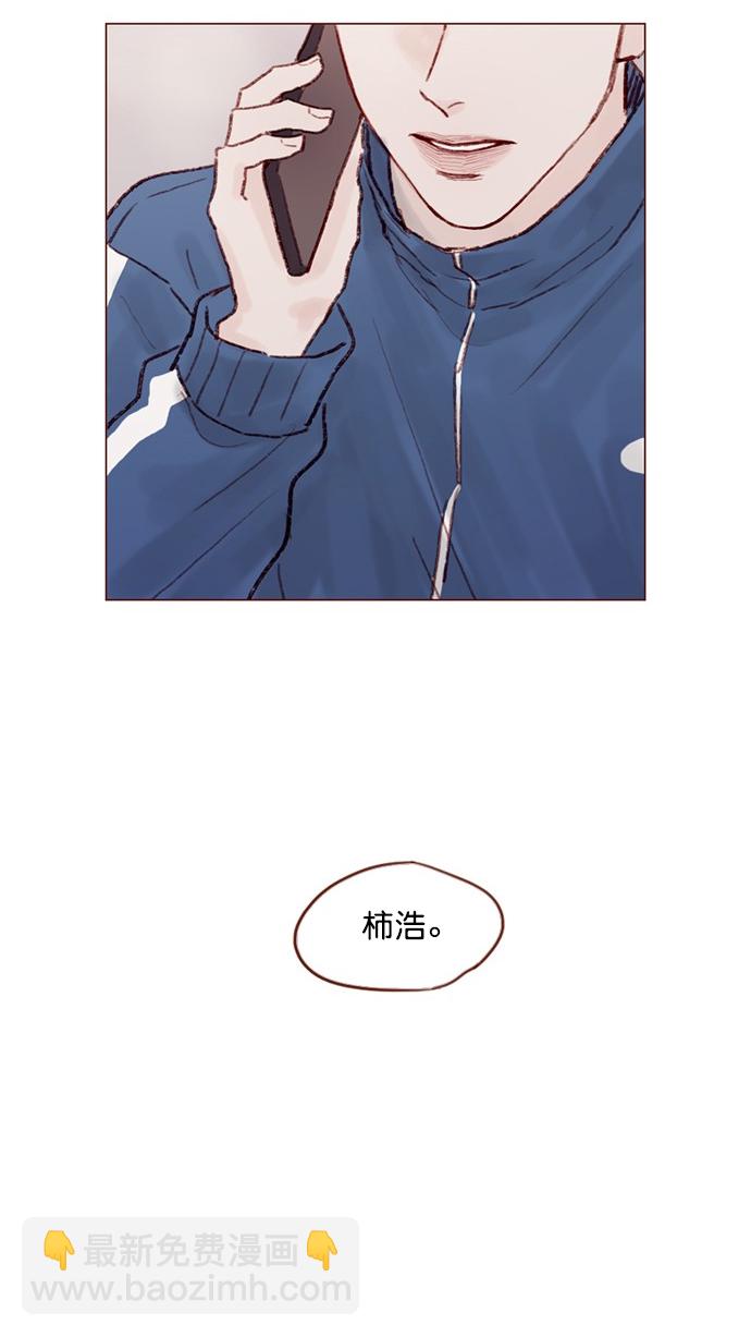 [第74话] 剩下的事情就由我来解决53