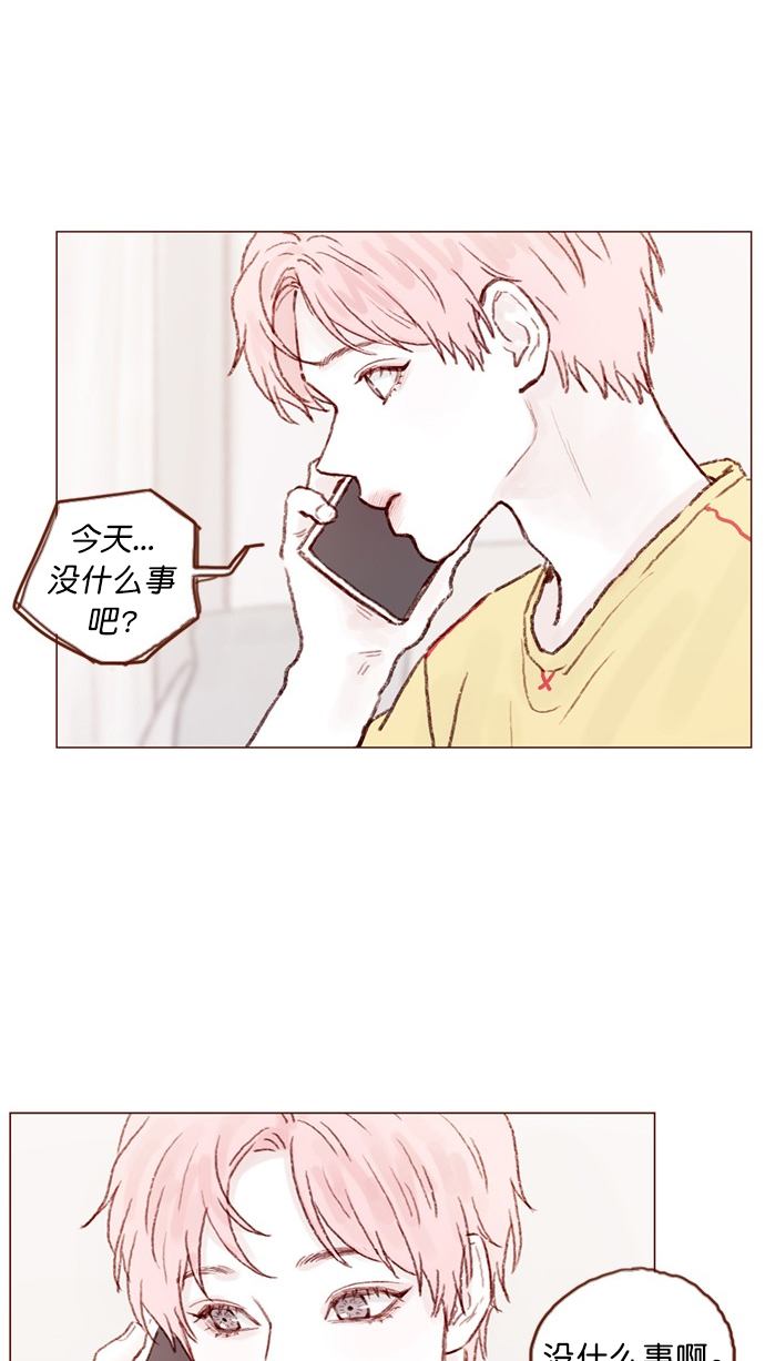 [第74话] 剩下的事情就由我来解决54