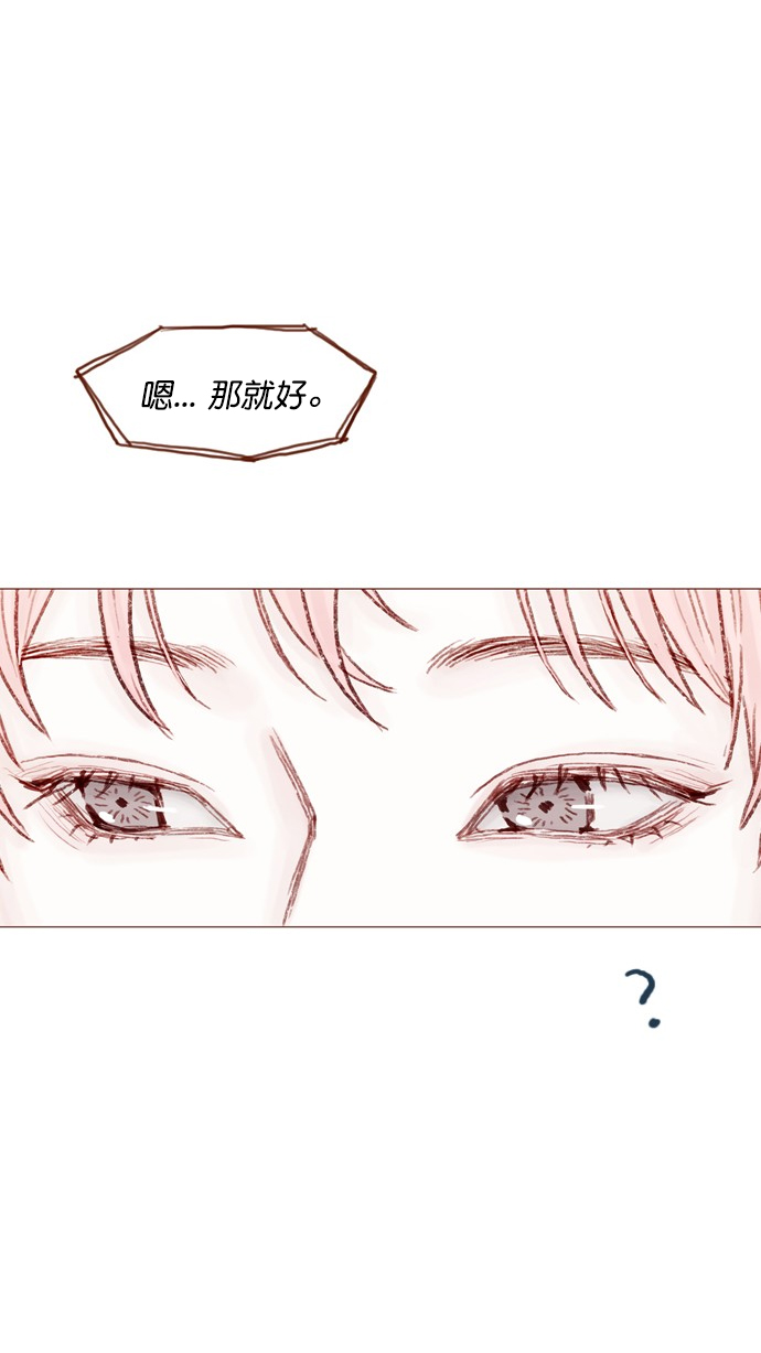 [第74话] 剩下的事情就由我来解决58