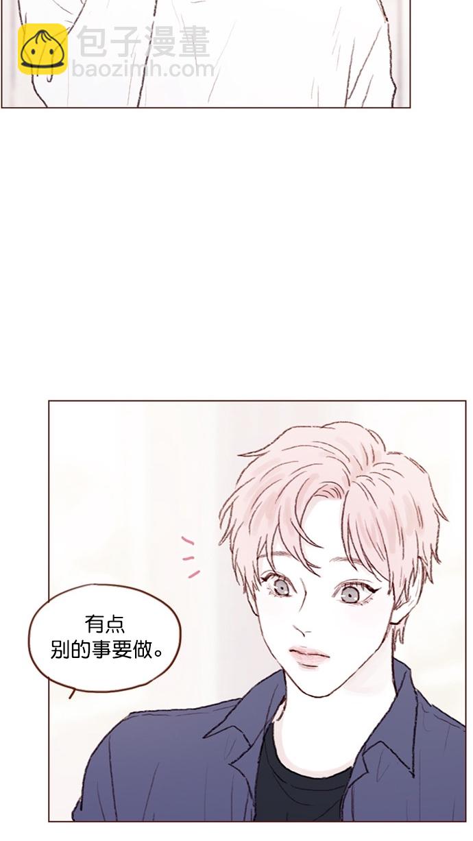 [第74话] 剩下的事情就由我来解决6