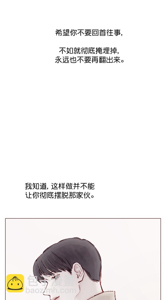 [第74话] 剩下的事情就由我来解决62