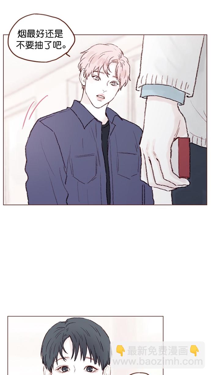 [第74话] 剩下的事情就由我来解决8