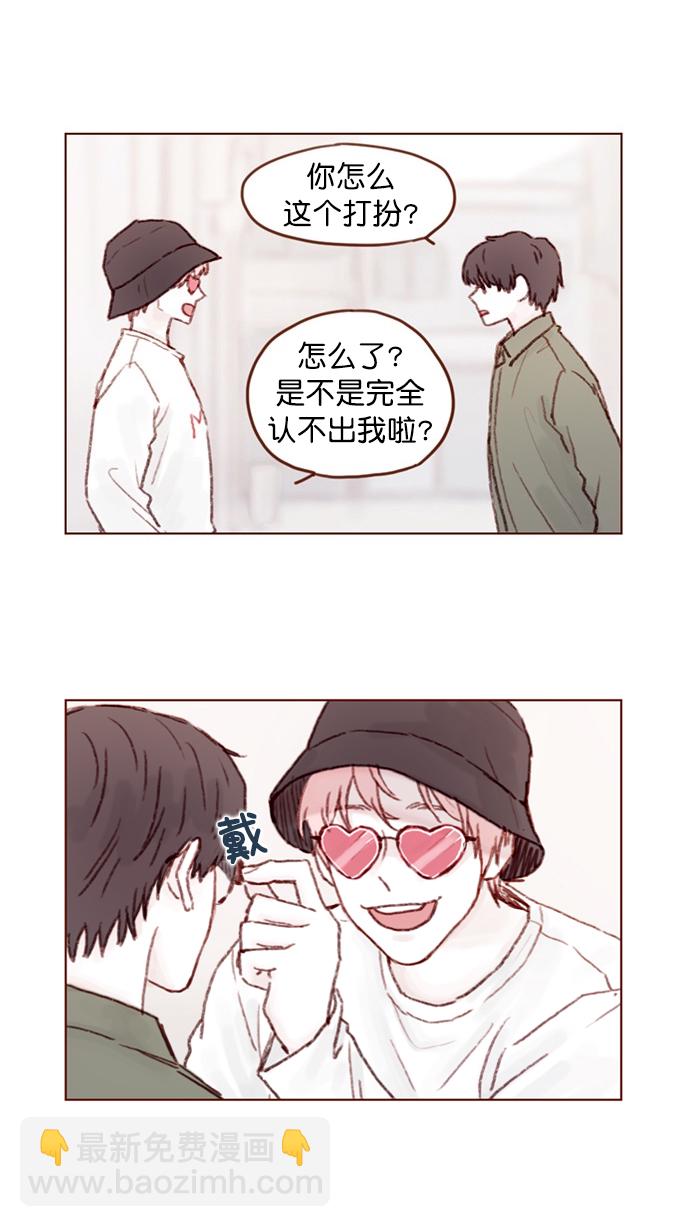 [第76话] 第一次通过中间人介绍来交朋友,有点小紧张呢！12
