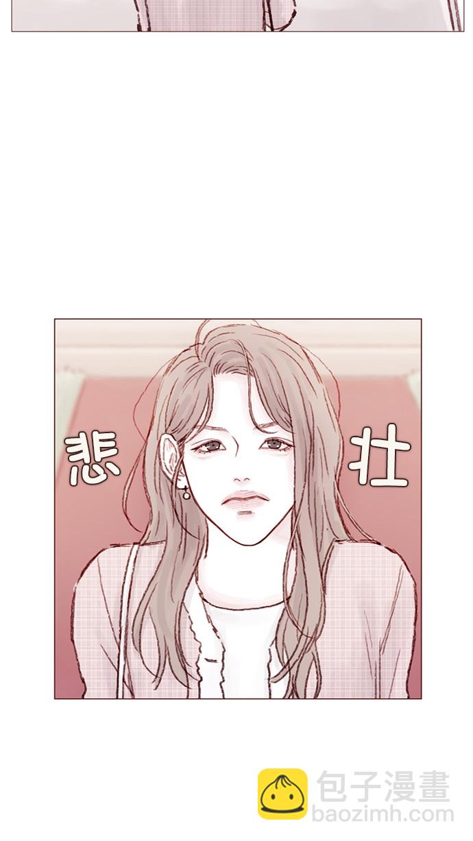 [第76话] 第一次通过中间人介绍来交朋友,有点小紧张呢！18