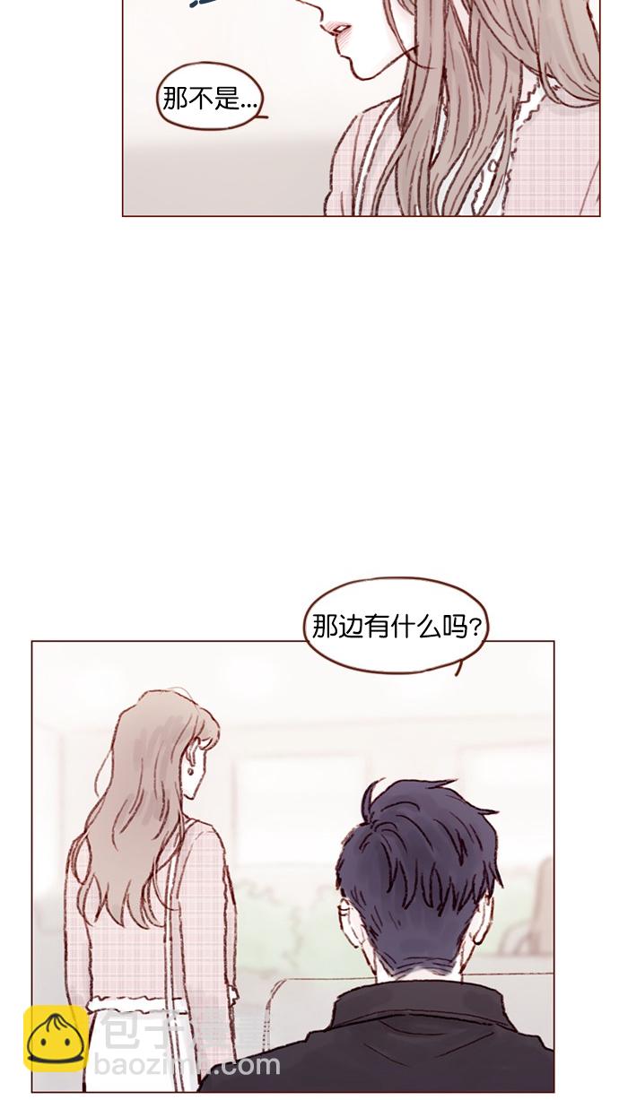 [第76话] 第一次通过中间人介绍来交朋友,有点小紧张呢！24
