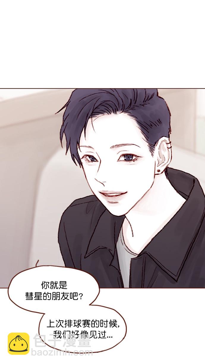 [第76话] 第一次通过中间人介绍来交朋友,有点小紧张呢！26