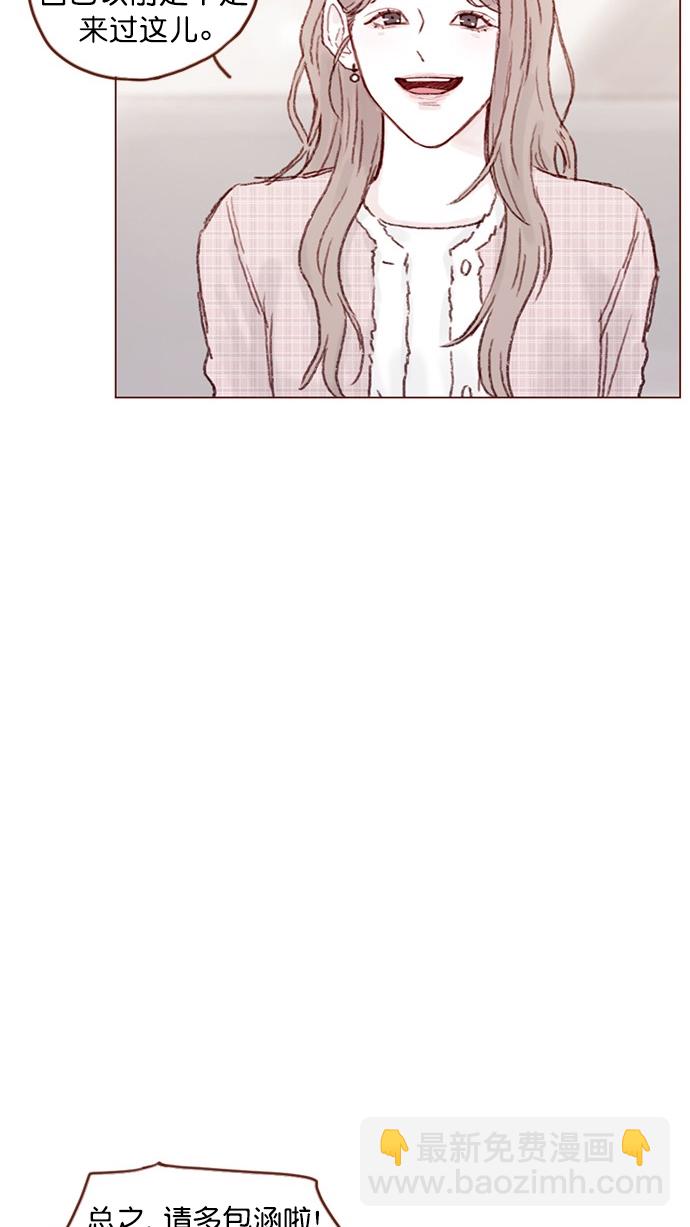 [第76话] 第一次通过中间人介绍来交朋友,有点小紧张呢！29