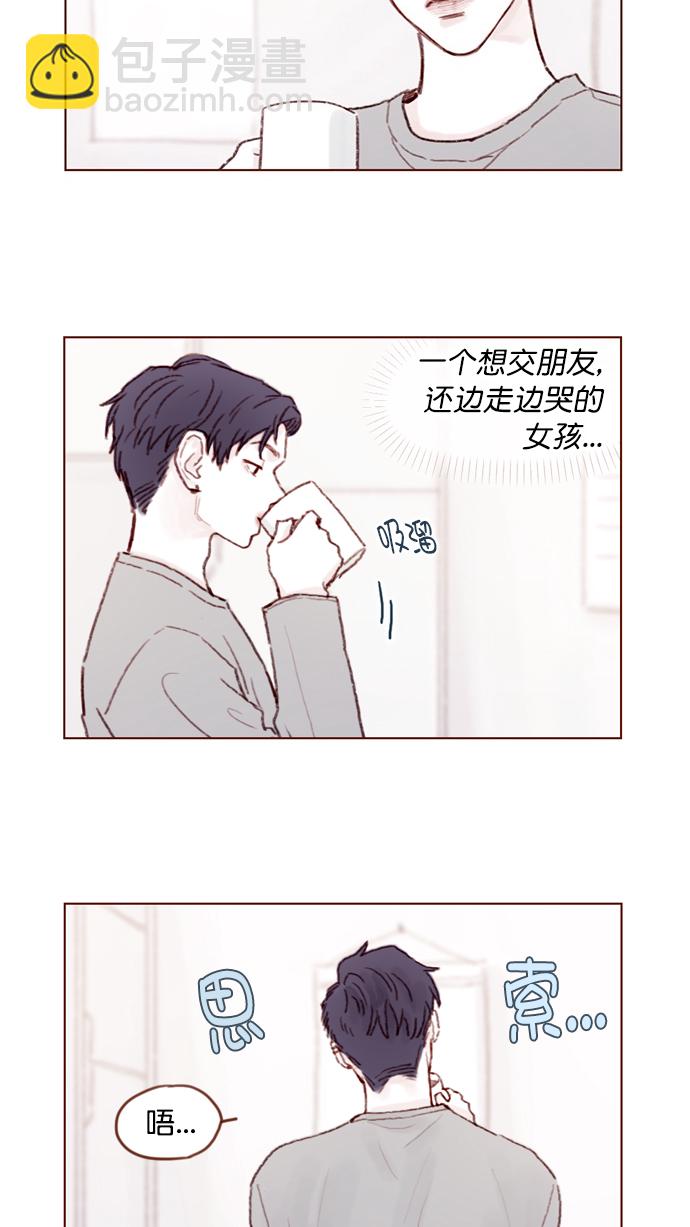 [第76话] 第一次通过中间人介绍来交朋友,有点小紧张呢！4
