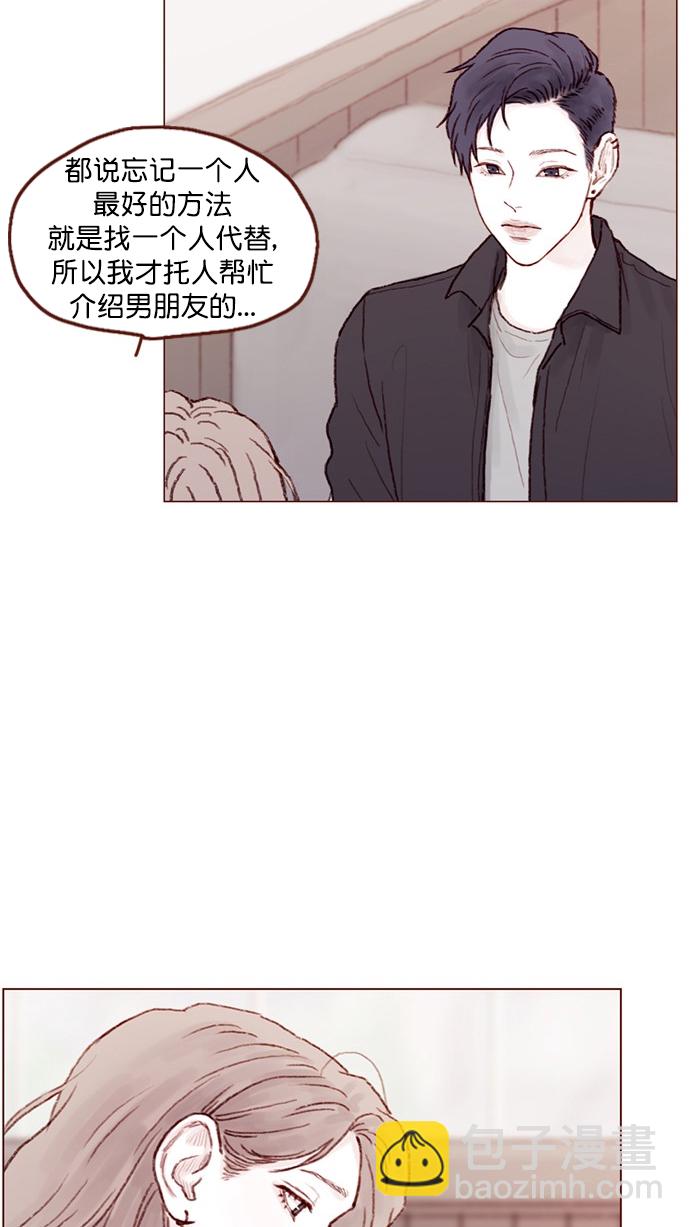 [第77话] 你为什么  要带我来这儿？21