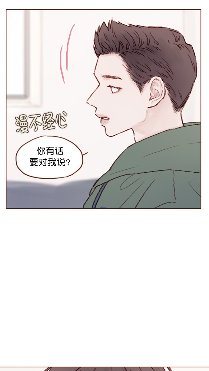 [第82话] 我差点就杀了你， 真的很对不起！！！30