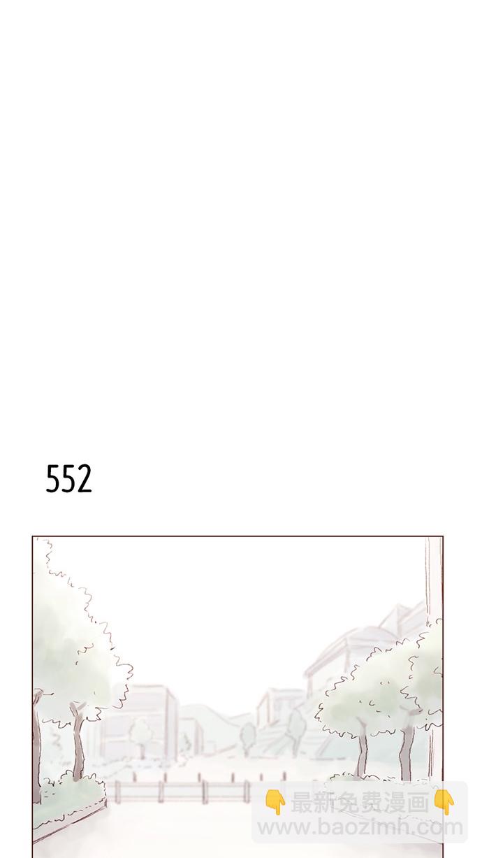 [第84话] 希望你也能跟自己喜欢的人有个好结果17