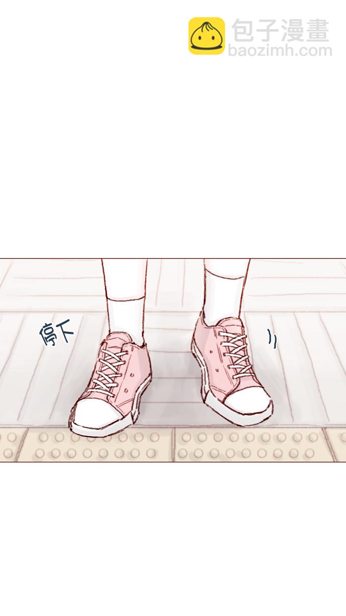 [第84话] 希望你也能跟自己喜欢的人有个好结果27