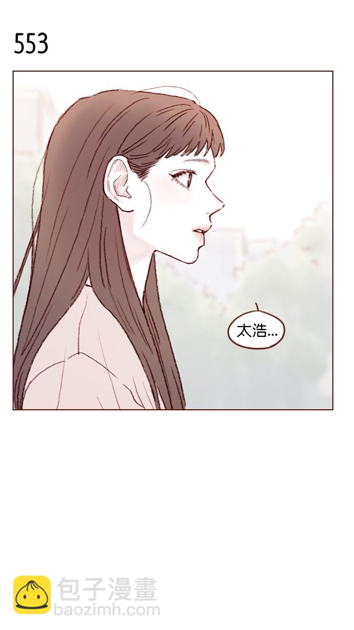 [第85话] 真的是你诶， 郑阿纯。1