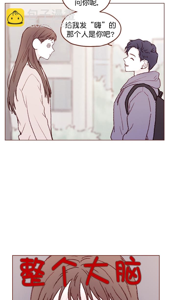 [第85话] 真的是你诶， 郑阿纯。11