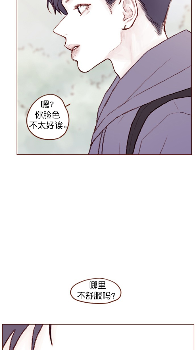 [第85话] 真的是你诶， 郑阿纯。13