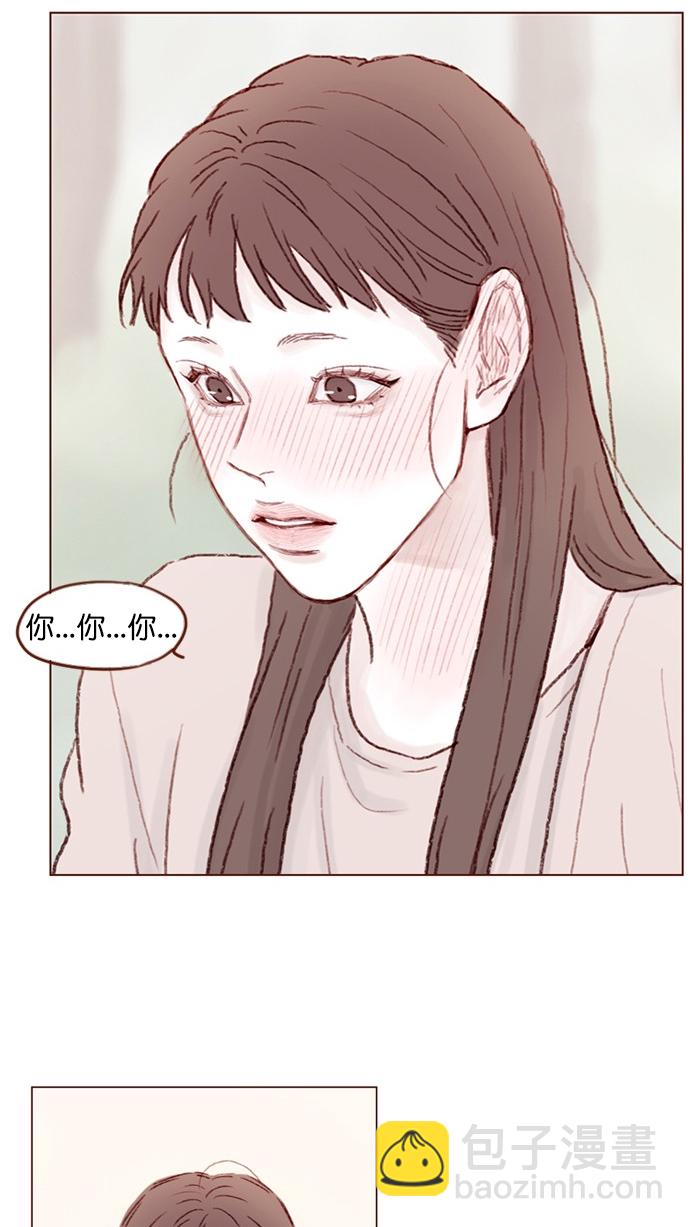 [第85话] 真的是你诶， 郑阿纯。17
