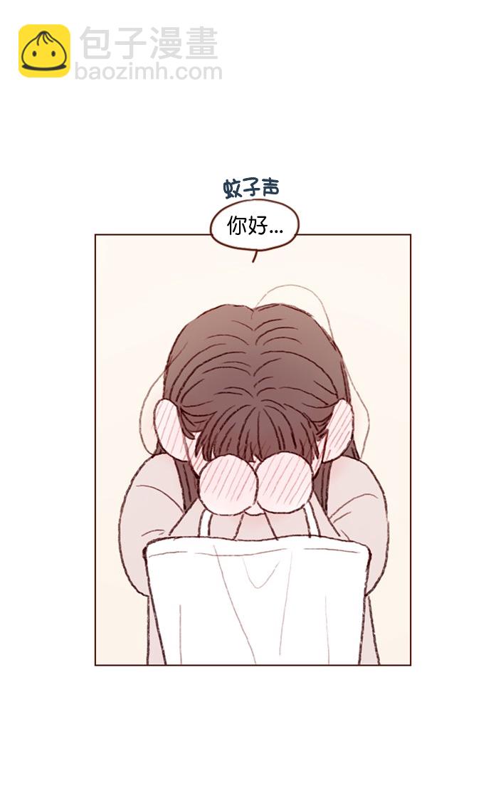 [第85话] 真的是你诶， 郑阿纯。19
