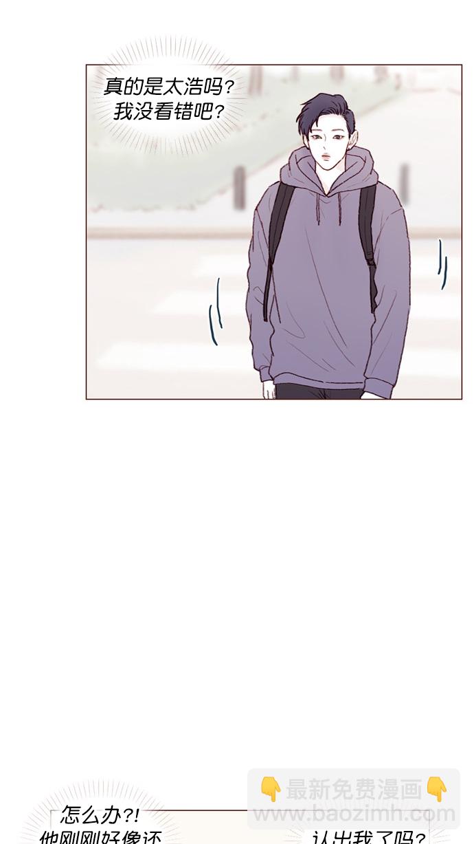[第85话] 真的是你诶， 郑阿纯。2