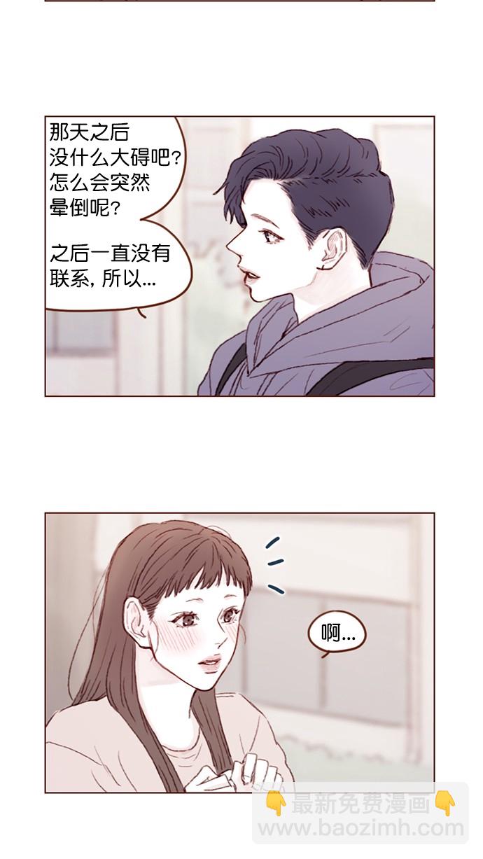 [第85话] 真的是你诶， 郑阿纯。24