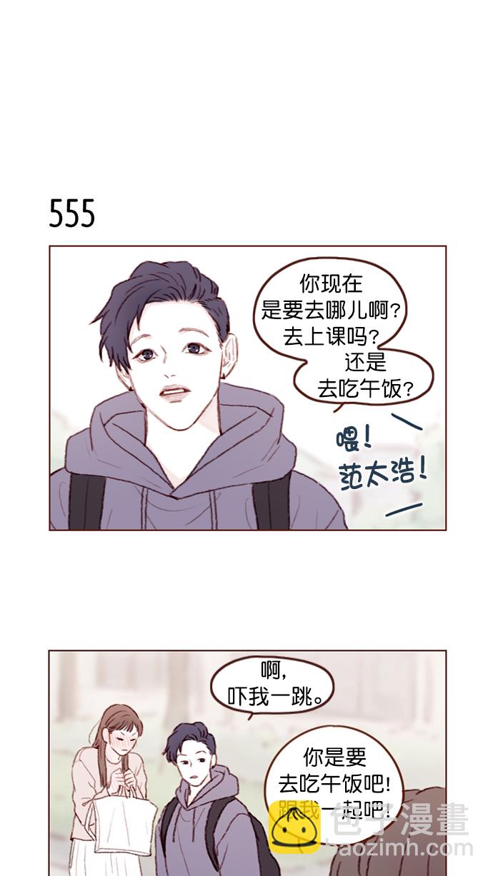 [第85话] 真的是你诶， 郑阿纯。26