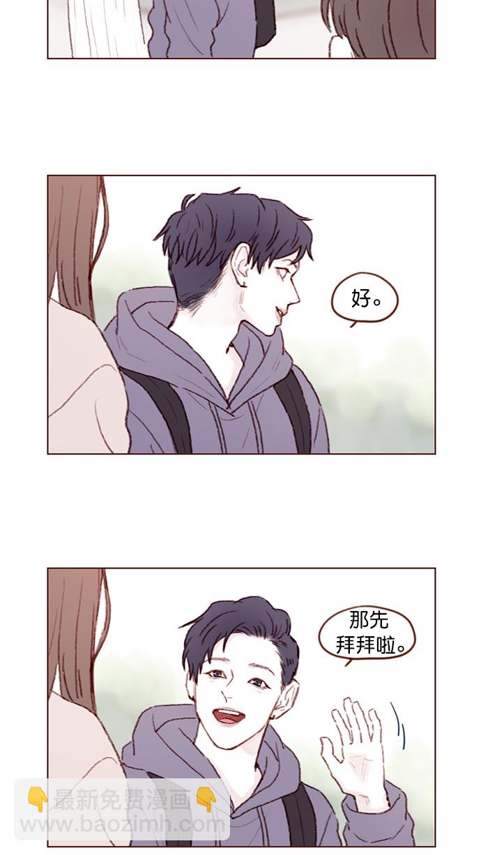 [第85话] 真的是你诶， 郑阿纯。27