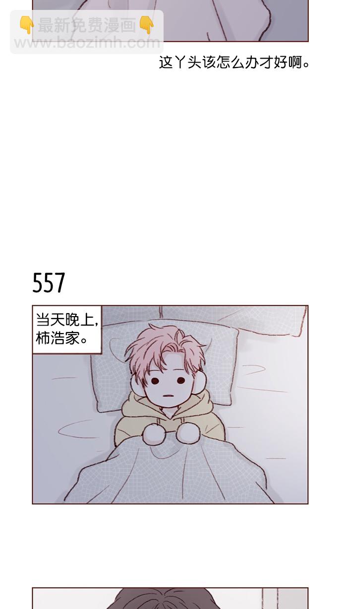 [第85话] 真的是你诶， 郑阿纯。31