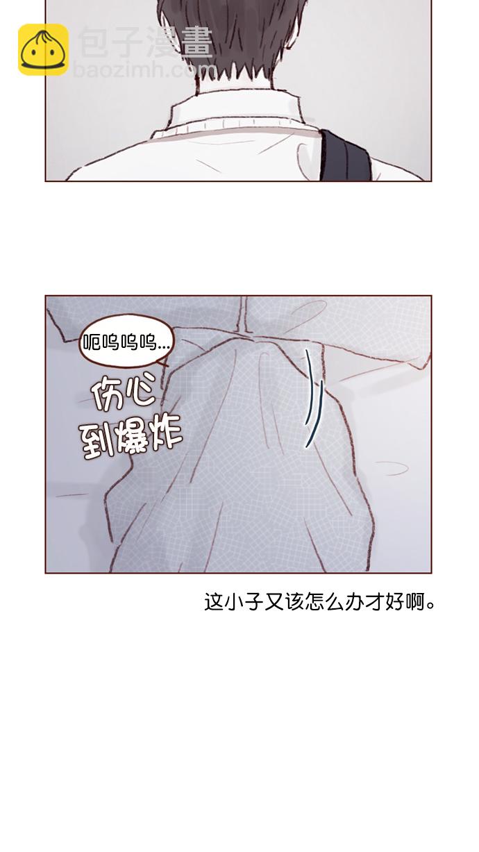 [第85话] 真的是你诶， 郑阿纯。33