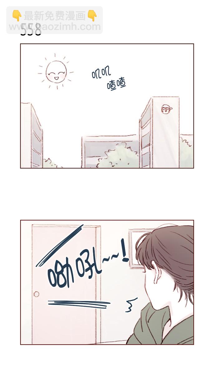 [第85话] 真的是你诶， 郑阿纯。34