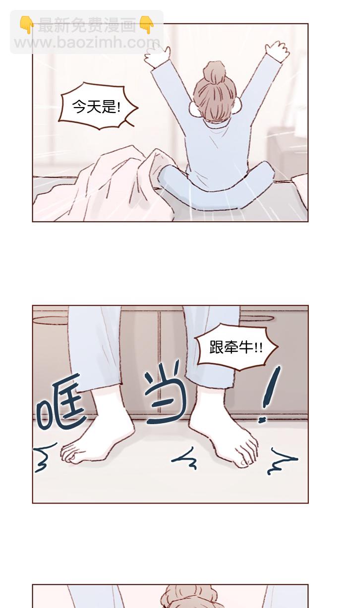 [第85话] 真的是你诶， 郑阿纯。35
