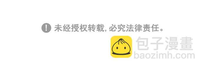 [第85话] 真的是你诶， 郑阿纯。39