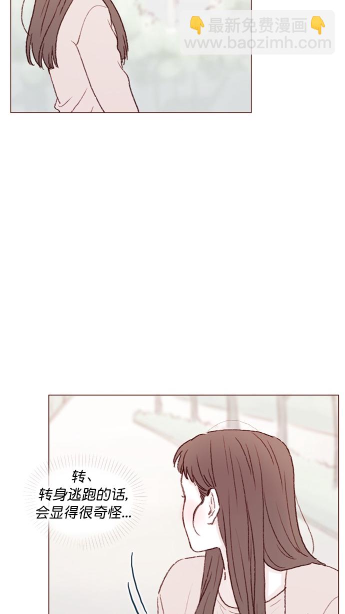[第85话] 真的是你诶， 郑阿纯。5