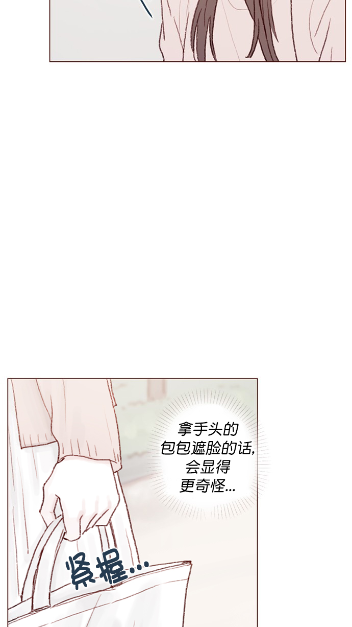 [第85话] 真的是你诶， 郑阿纯。6